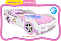 Принцесса Кровать машина