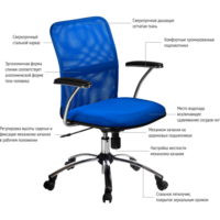 FK-8 Pl кресло офисное