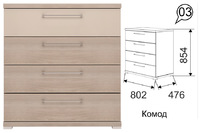 Вива 3 Комод