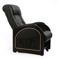 Кресло для отдыха с карманами Модель 43