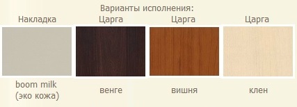 Цвета основные Цвета основные