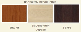 Цвета основные Цвета основные